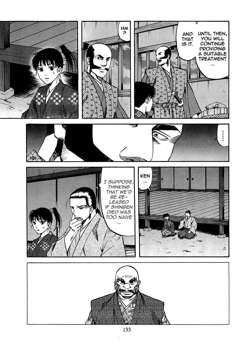 Nobunaga no Chef Chapter 68 5